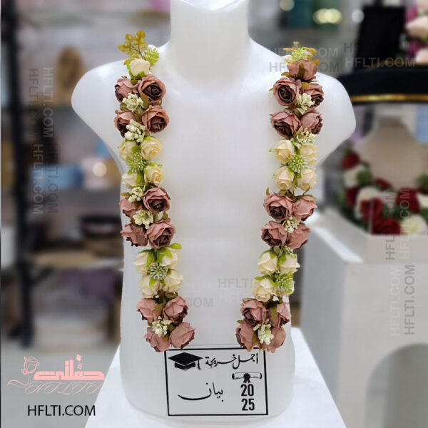 عقد تخرج Florita