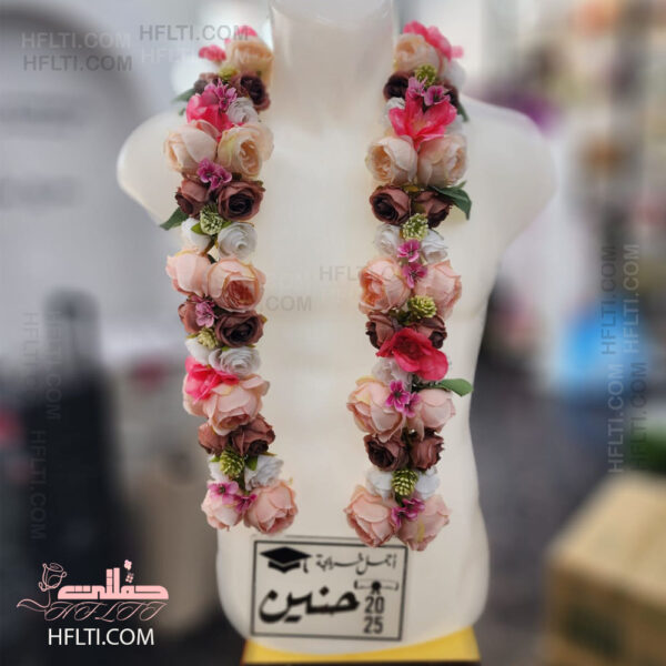 عقد تخرج Gradella